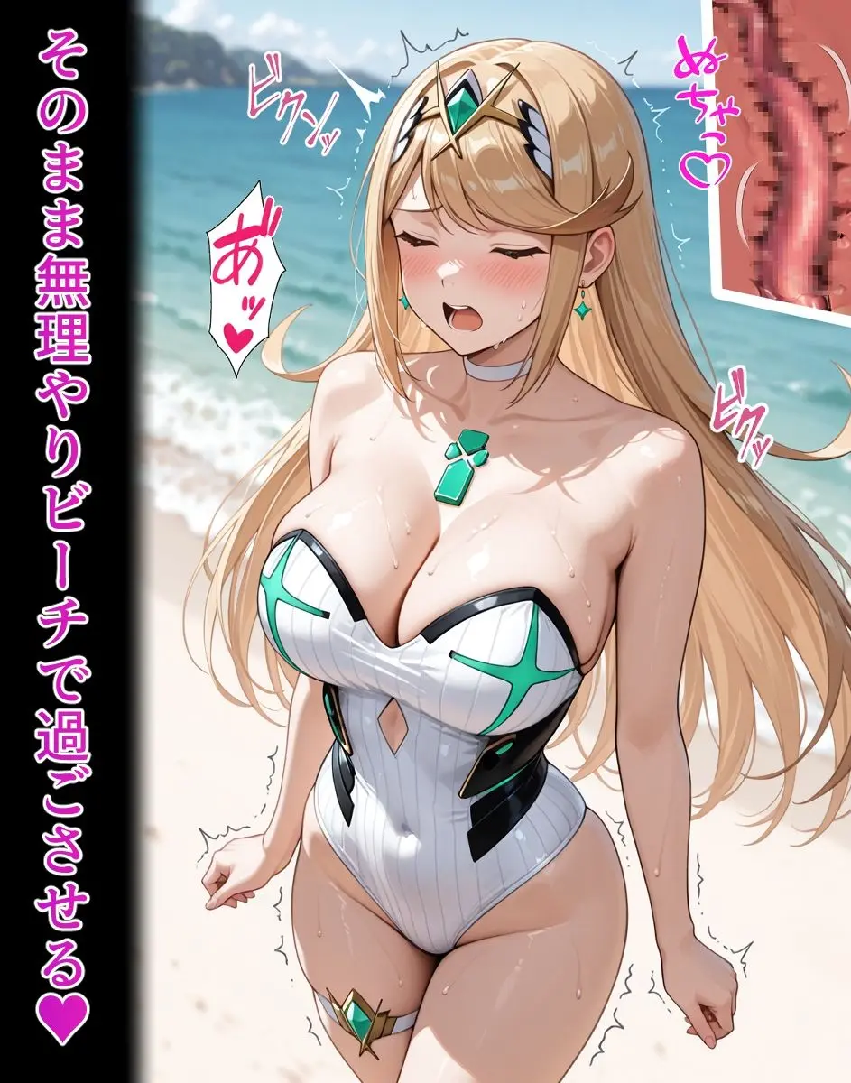 ホ〇ラ・ヒ〇リ【イけばイくほど、成長する触手パンツ＆プラグとの一週間】 画像8