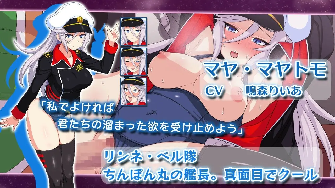 宇宙戦艦〇 画像5