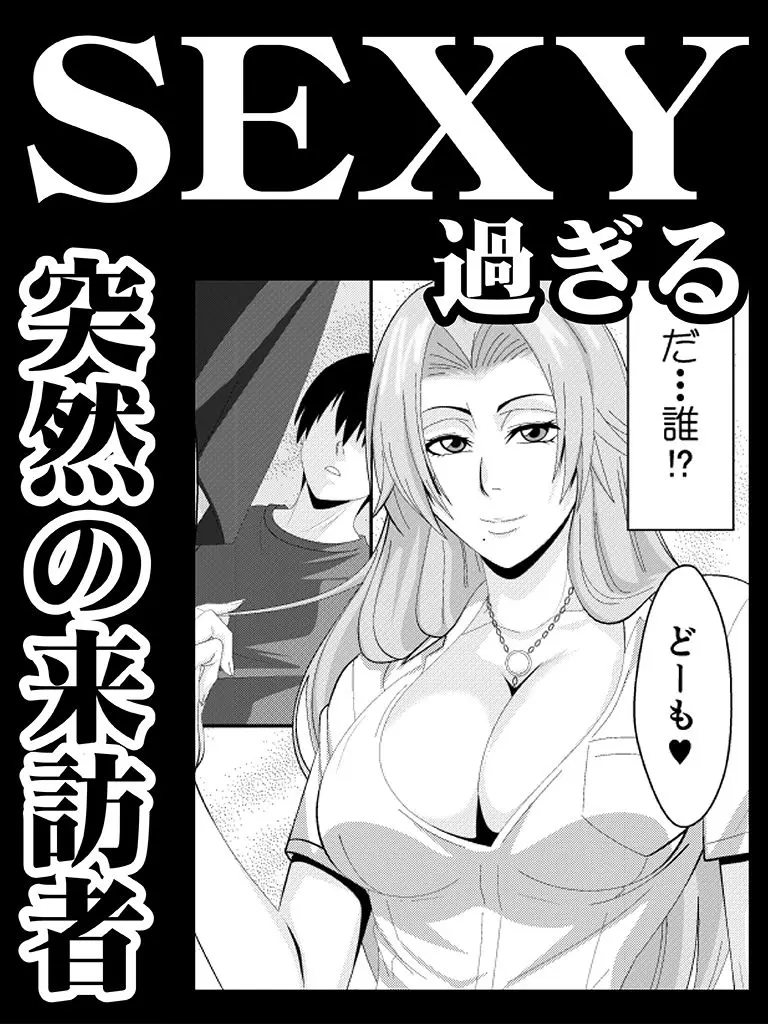 ばくちち! 画像1