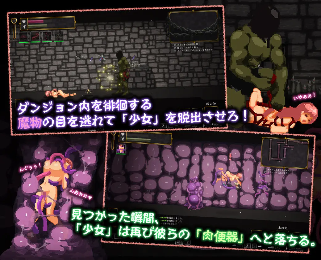 ナーテイル・ネーシェ 画像2