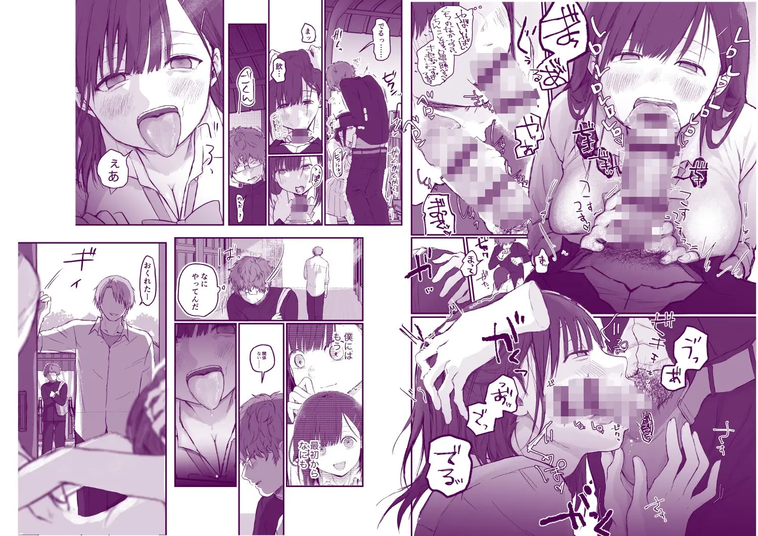 ナギちゃんはみんなのカノジョ 画像3