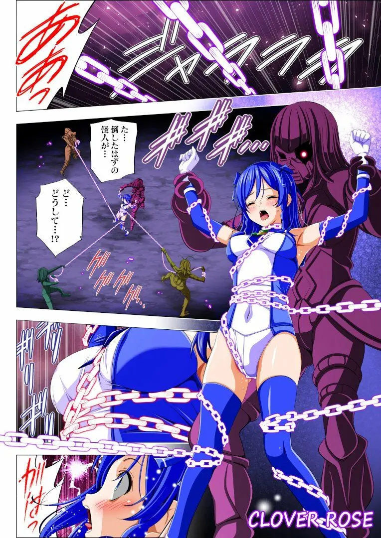 四葉の戦姫クローバーローゼ第六話 画像7