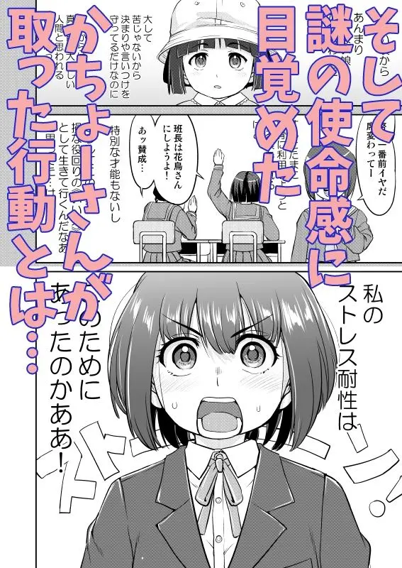 彼とふんどしと私2 画像6