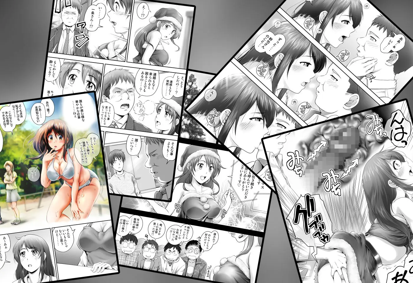 聖夜に再会した元カノの家で 画像9