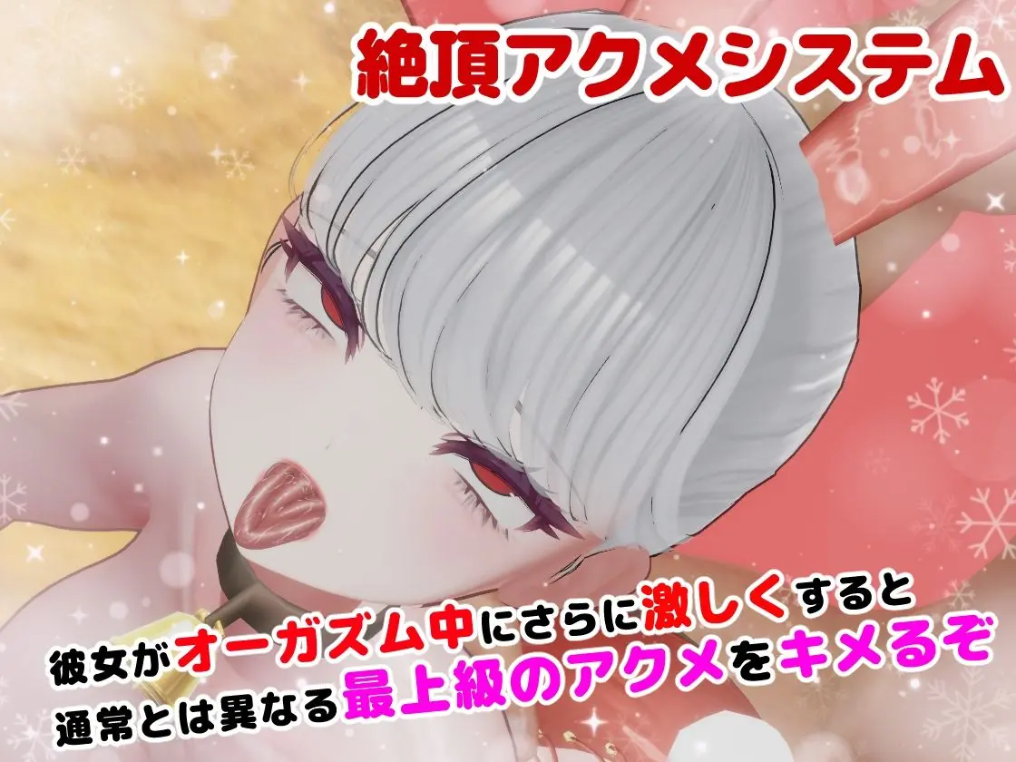 BunnyGalSanta-バニーギャルサンタ- 画像3