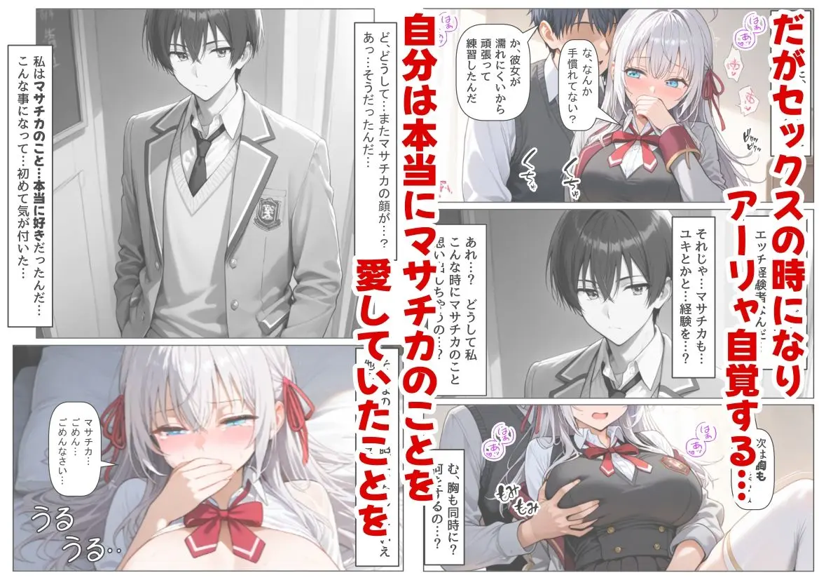 セックスしないと出られない部屋《ロシデ●・アーリャさん》 画像3