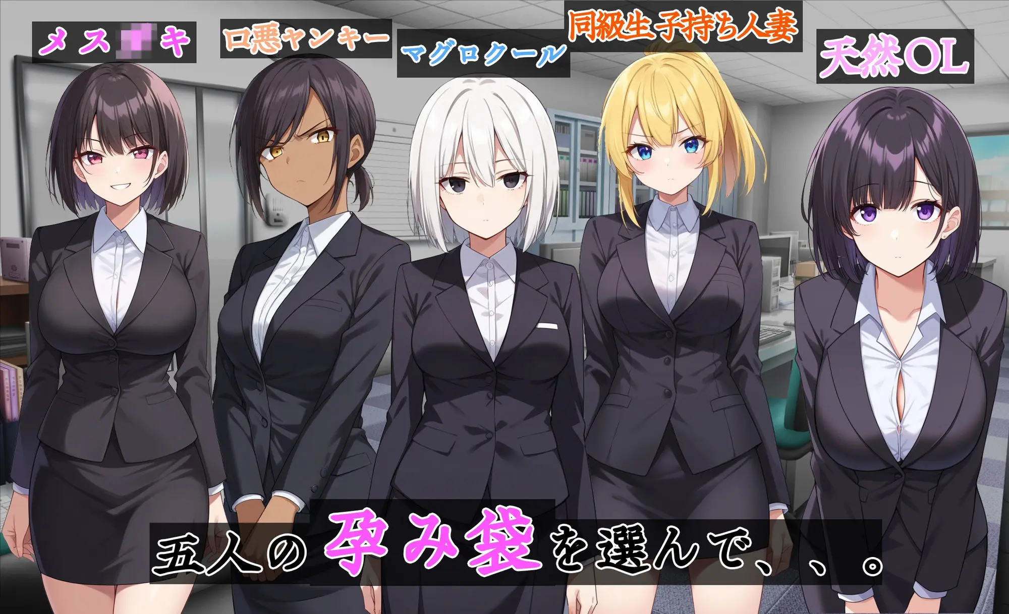 タネヅケ不動産〜赤ちゃんの為の子宮（ぶっけん）探し〜 画像3