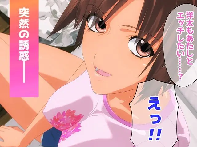 SF1-1.5 童貞は幼馴染ビッチの極上ボディに抗えないっ！！ FANTIA 202308-202402 まとめ 画像3