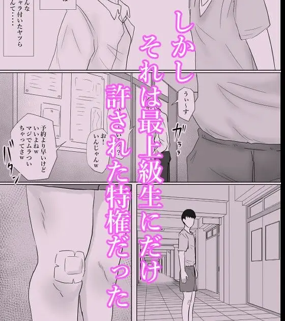 保健室の榊原先生 画像3