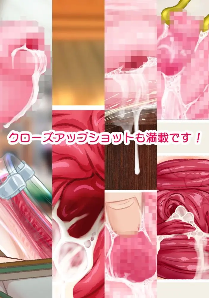 子宮脱なおもてなし 画像7