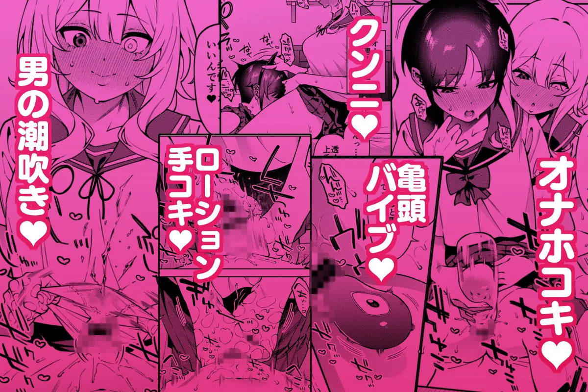 俺のヒミツに触れる指。2 画像4