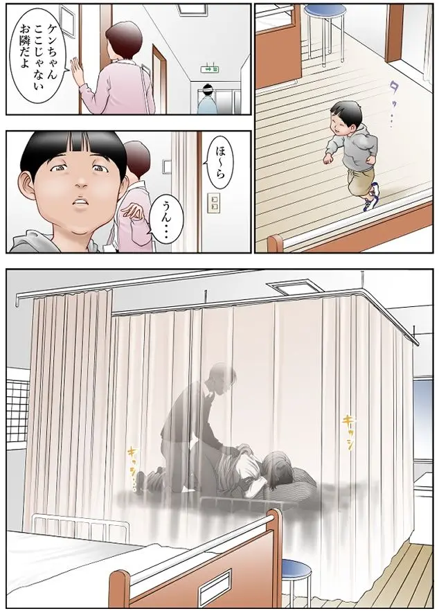 近くのお弁当屋さんにパートに出た母高原裕子（42）が後ろめたさで潰れてしまいそうなんです。 画像2