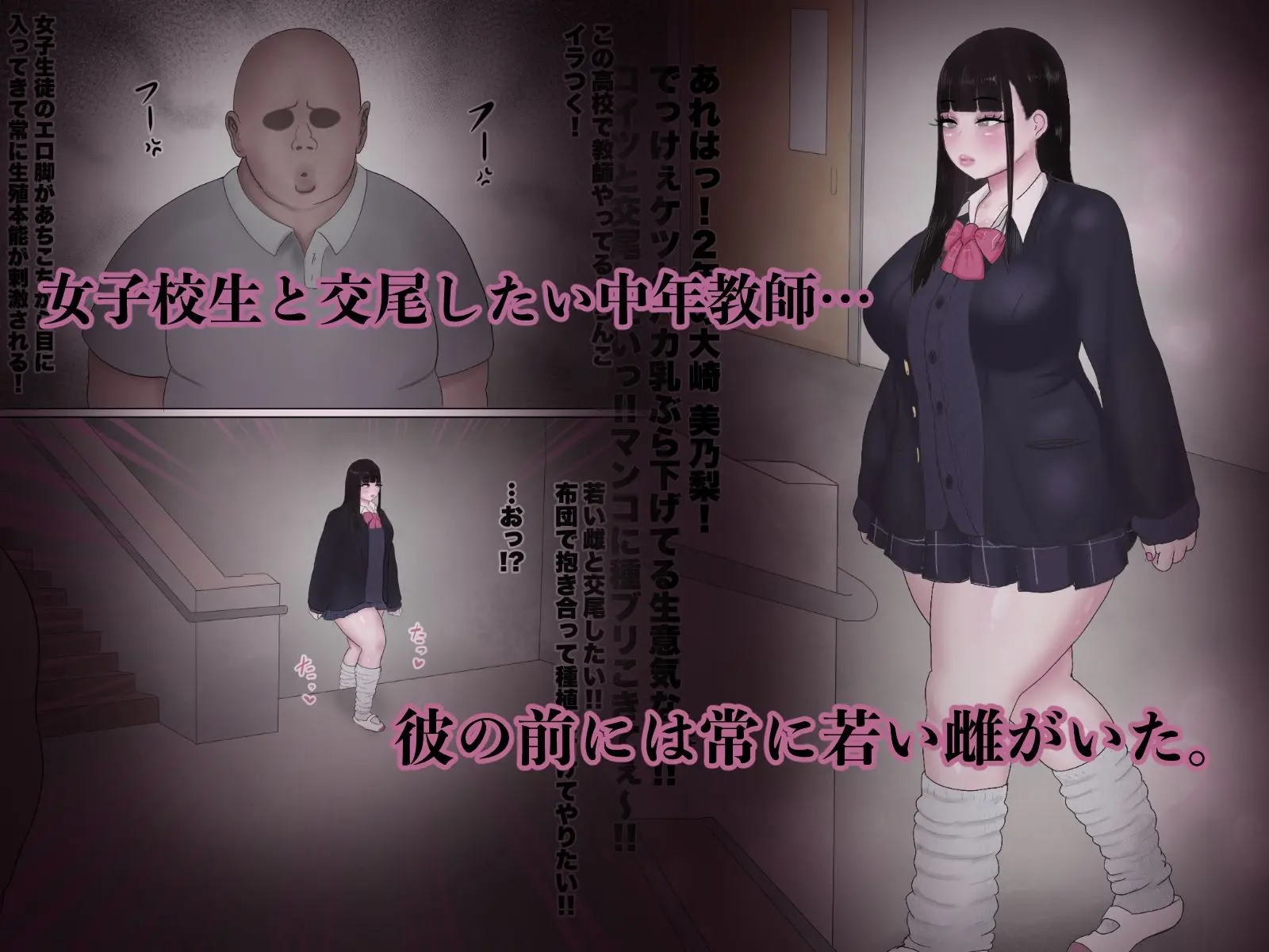 先生のオナホ（はーと） 画像1