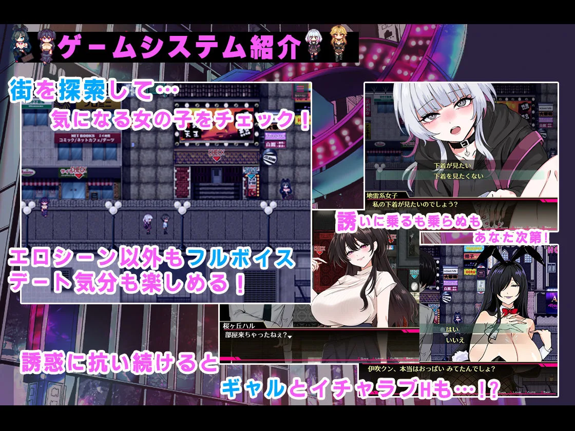 お兄さん、ヒマしてる？ー歌舞伎町で逆ナンされて、もう終わりー 画像2