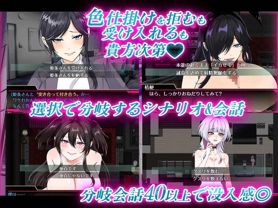 お兄さん、ヒマしてる？ー歌舞伎町で逆ナンされて、もう終わりー 画像3