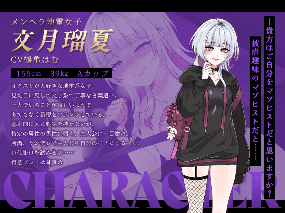 お兄さん、ヒマしてる？ー歌舞伎町で逆ナンされて、もう終わりー 画像8