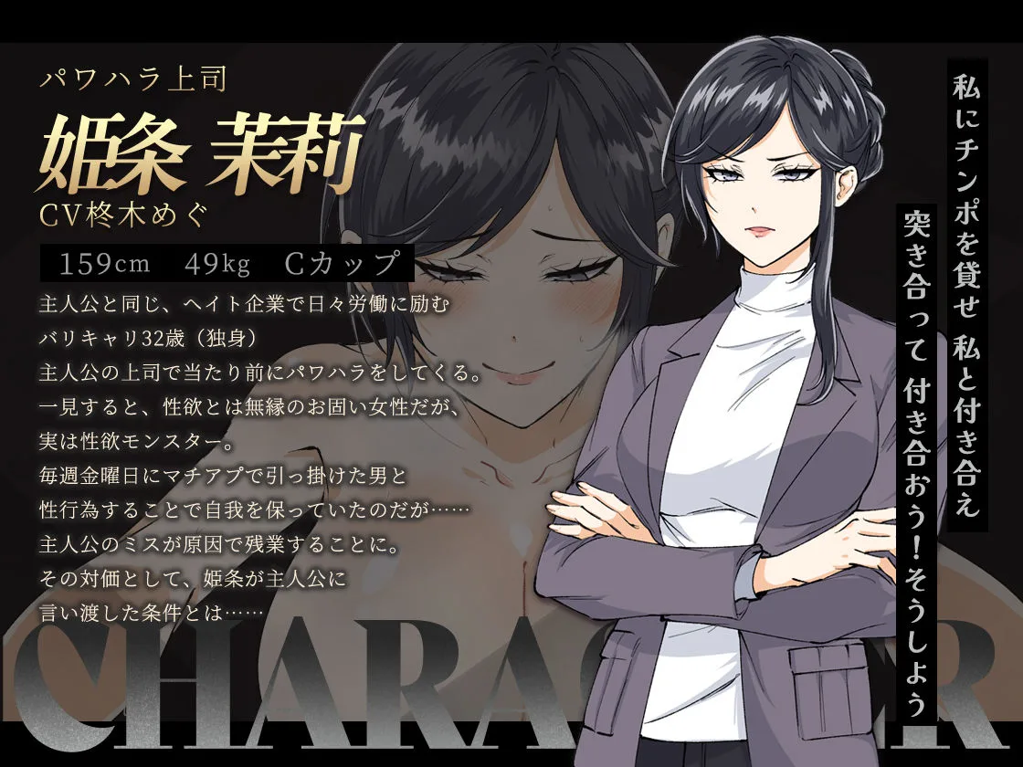 お兄さん、ヒマしてる？ー歌舞伎町で逆ナンされて、もう終わりー 画像9