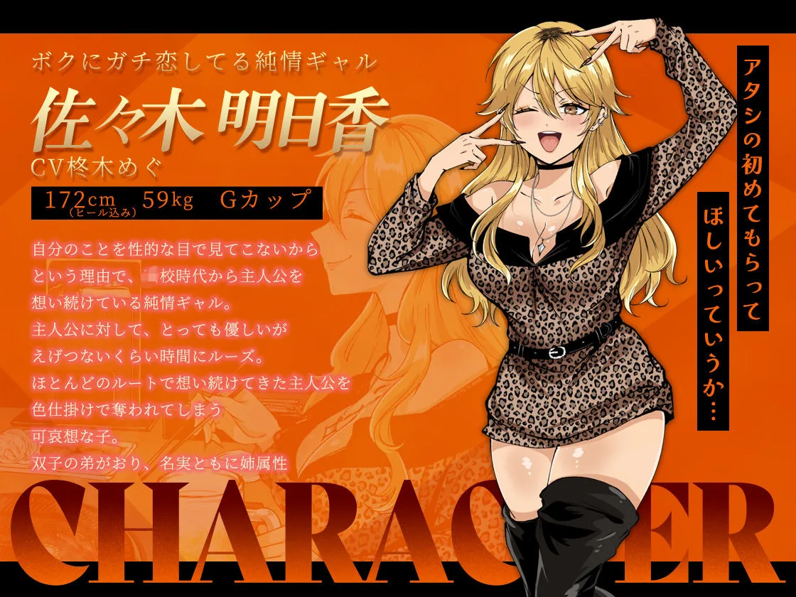 お兄さん、ヒマしてる？ー歌舞伎町で逆ナンされて、もう終わりー 画像10