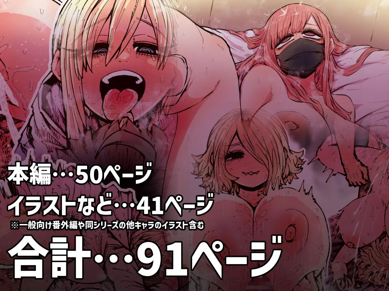 大人気配信者ときどきメス猫《後輩は陰キャ上がりのインフルエンサー》 画像6