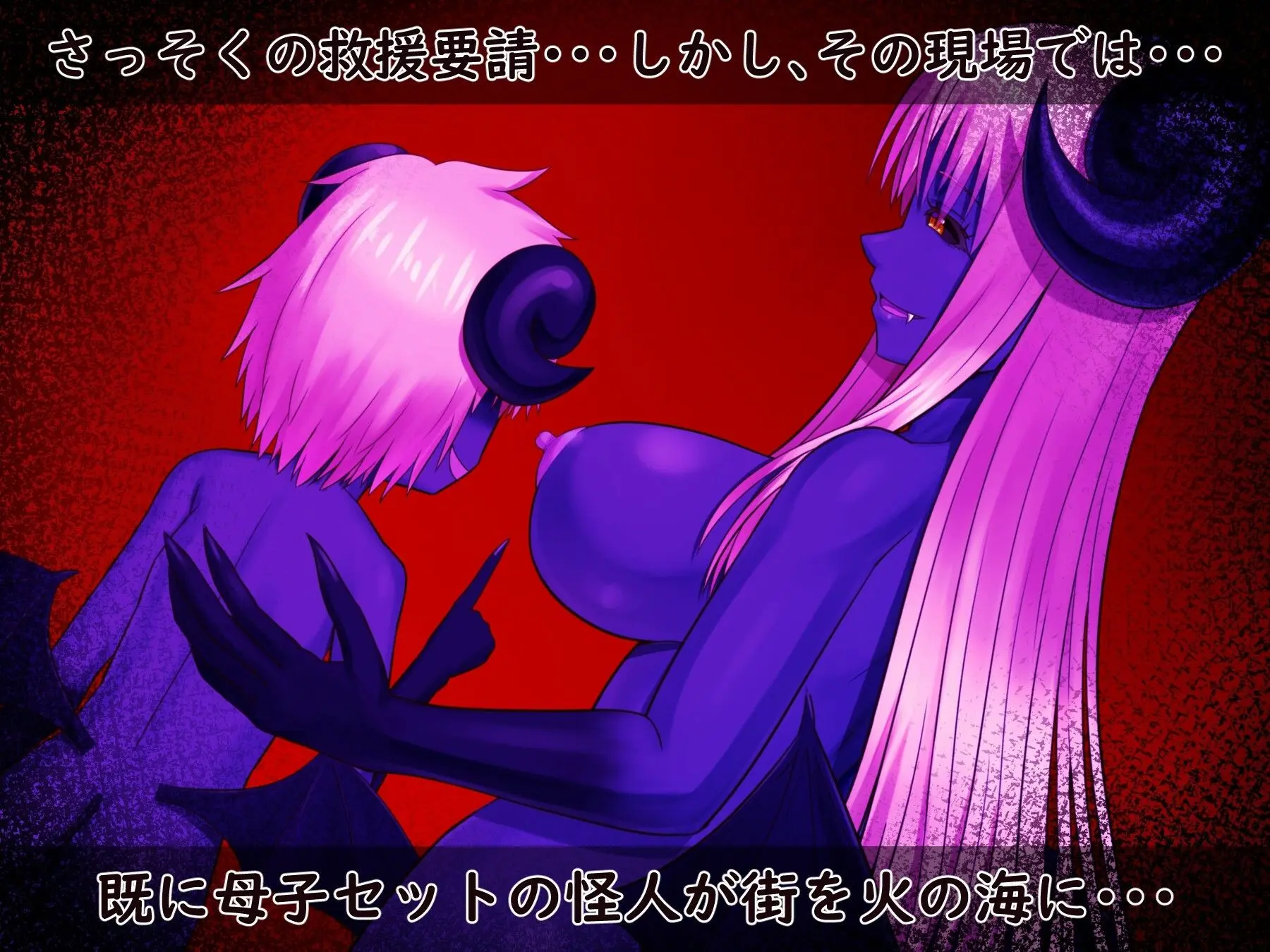 光の国のお姫様は丸呑みされて、怪人の娘に産まれ直しちゃうお話 画像2