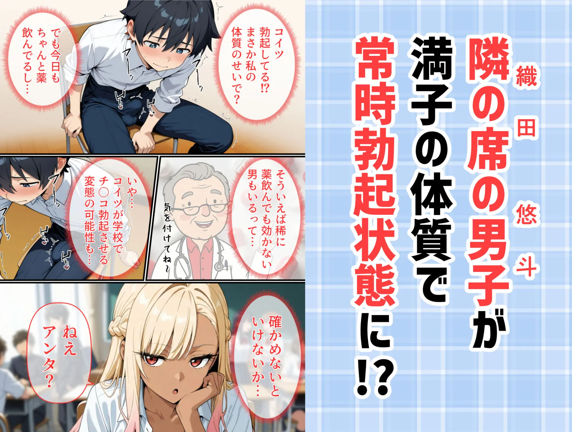 マ〇コの伝説について 画像5