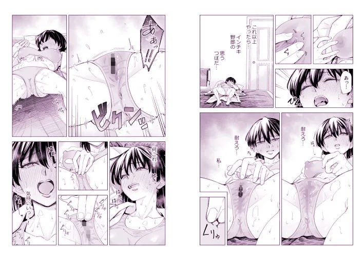 お堅いOLが怪しいヒーリングで感度0から100%になって連続絶頂からの子宮開花 画像5