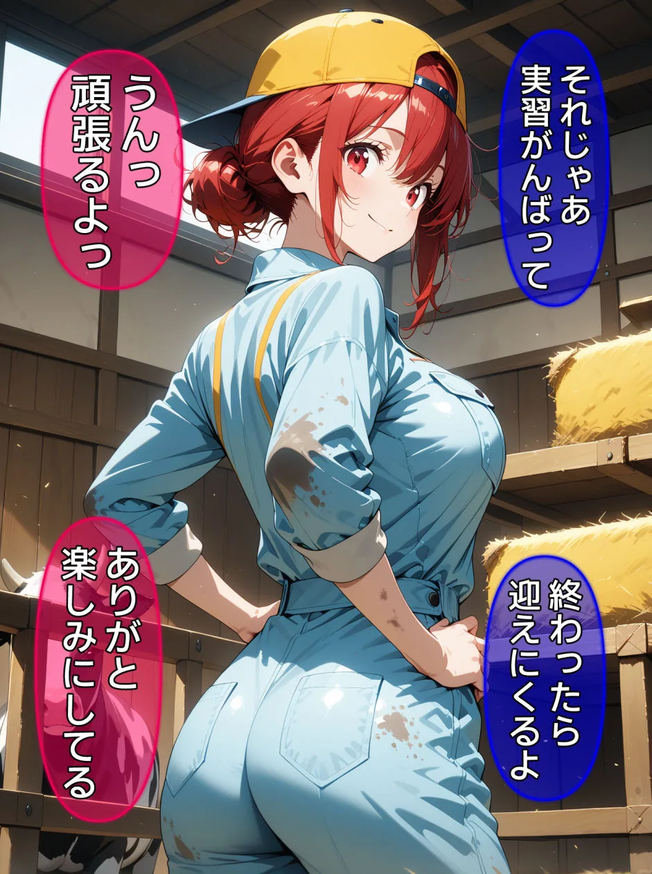 即堕ち大乱舞24【NTRレ〇プ05】 画像1