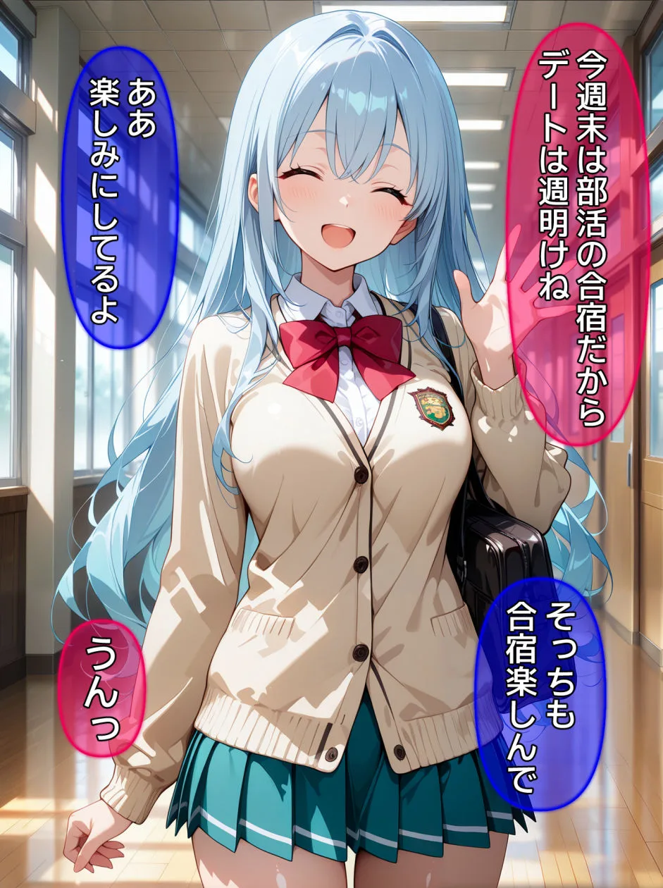 即堕ち大乱舞24【NTRレ〇プ05】 画像5