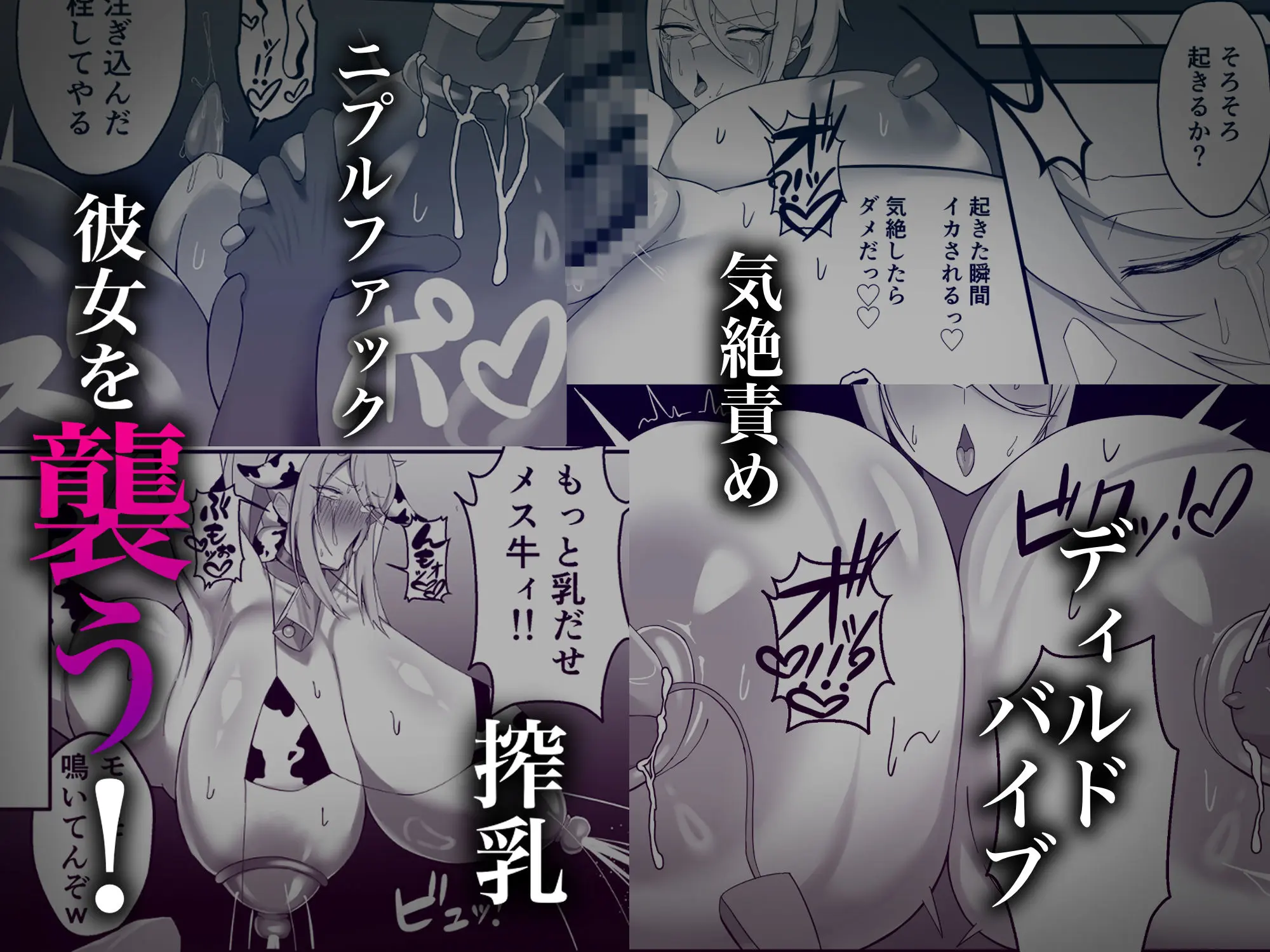 雌堕〜サ◯スが時間停止、アクメビーム、気絶責めでアヘ顔絶頂!〜 画像3