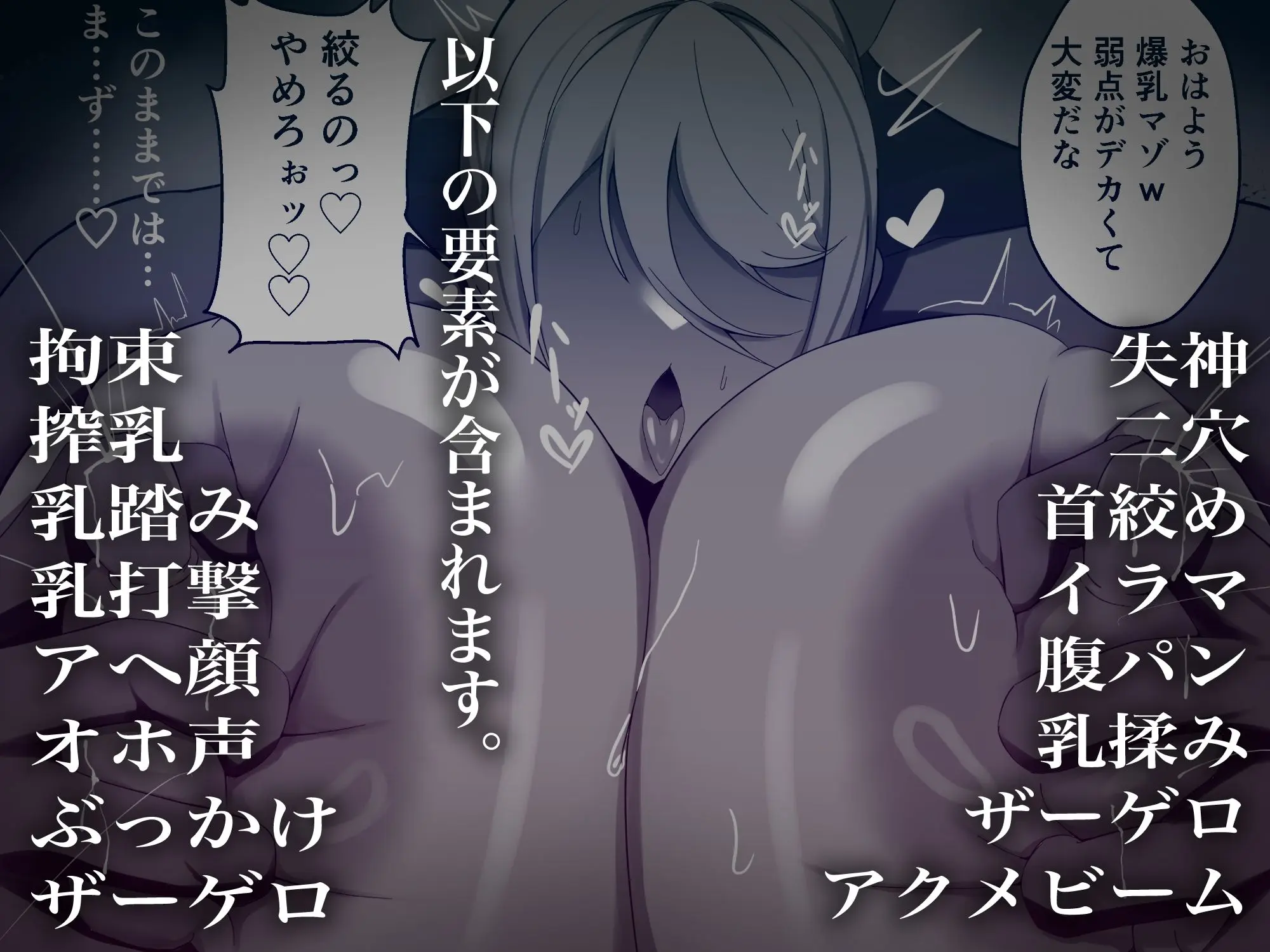 雌堕〜サ◯スが時間停止、アクメビーム、気絶責めでアヘ顔絶頂!〜 画像6