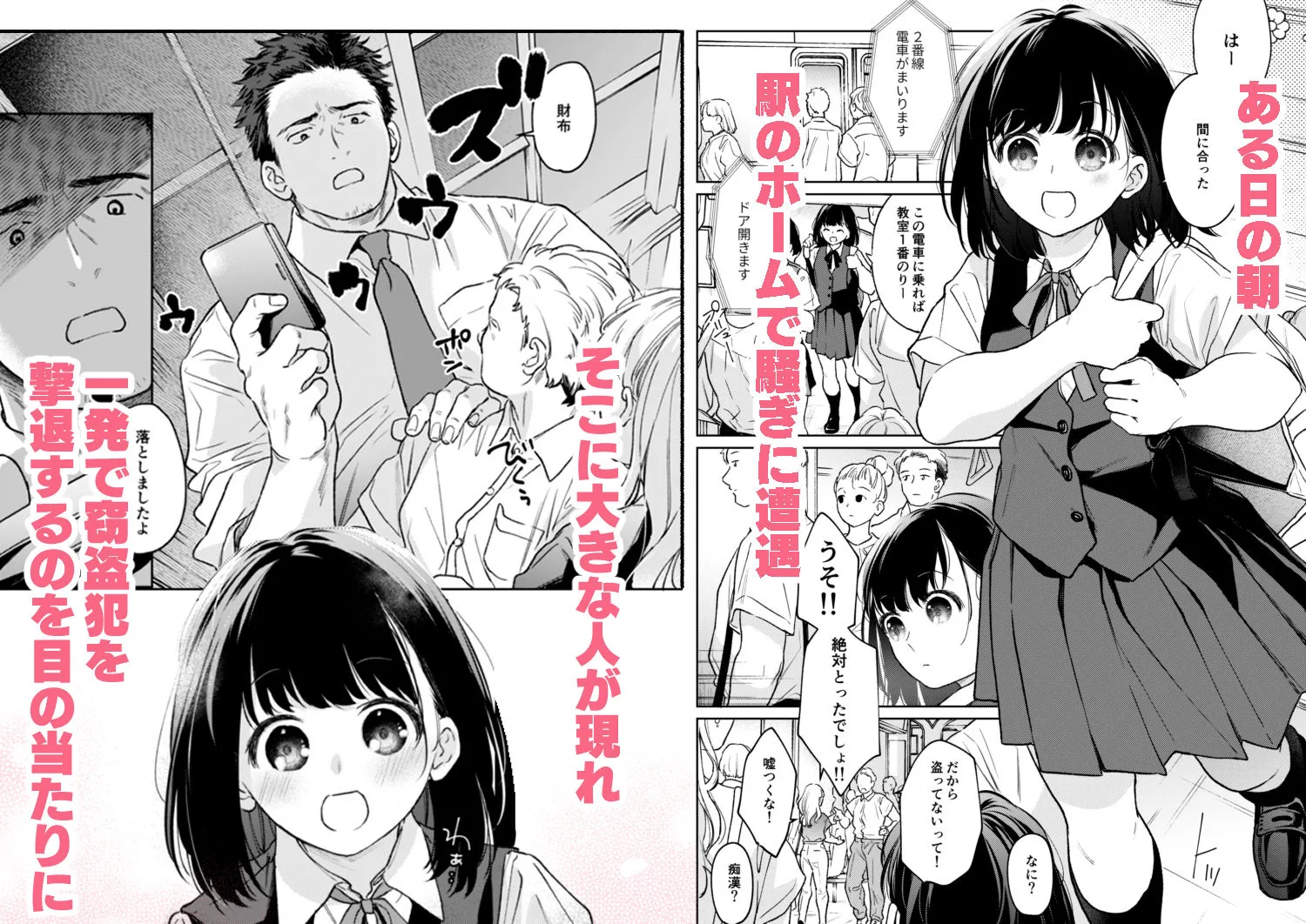 小さな音  大きいココロ（前編） 画像2