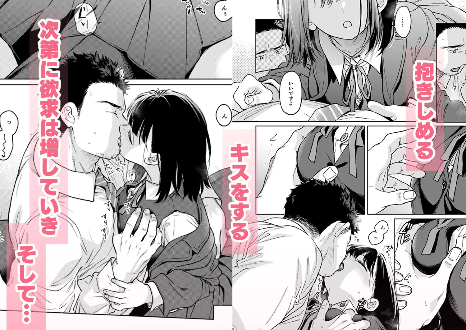 小さな音  大きいココロ（前編） 画像4