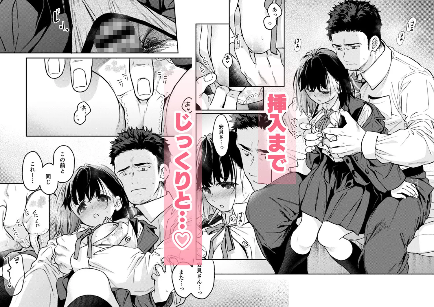 小さな音  大きいココロ（前編） 画像8