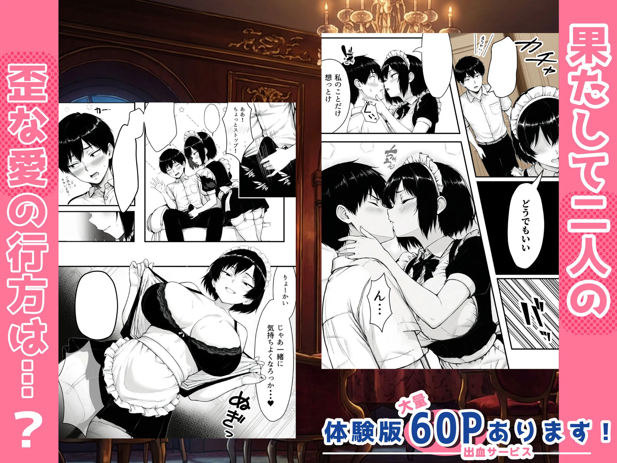 地味なクラスメイトがコンカフェ店員！？くっそドハマりして散財してしまった件 画像9