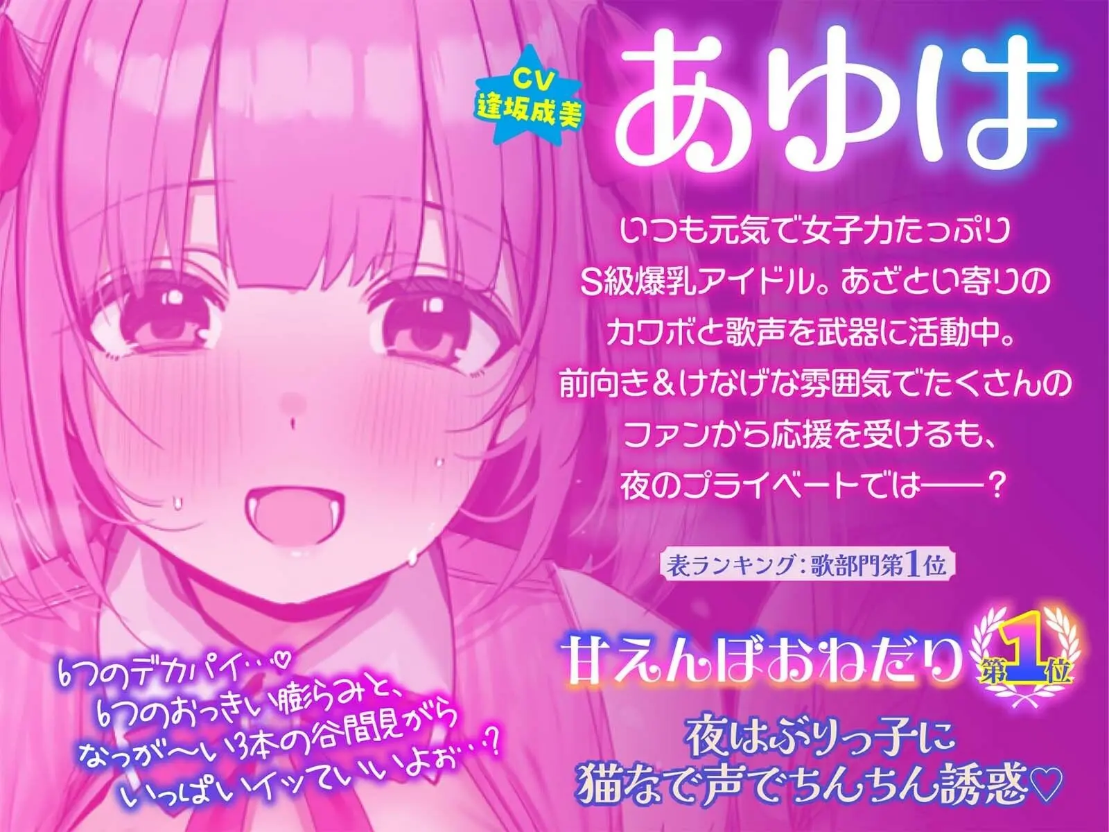 【KU100】超人気アイドルグループの裏ランキング＆スペシャルハーレム接待タイム♪ 画像5