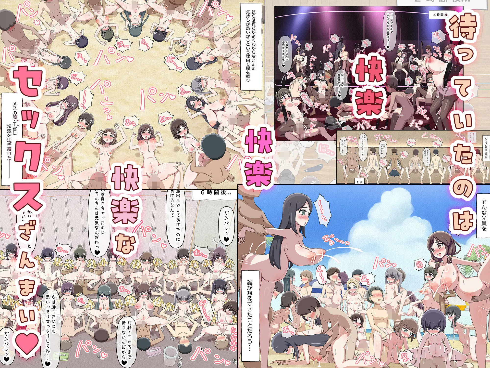 クラスメイトそっくりのセックスドールと遊んでいたら、気がついたときには本物まで孕ませてしまっていた。 画像5