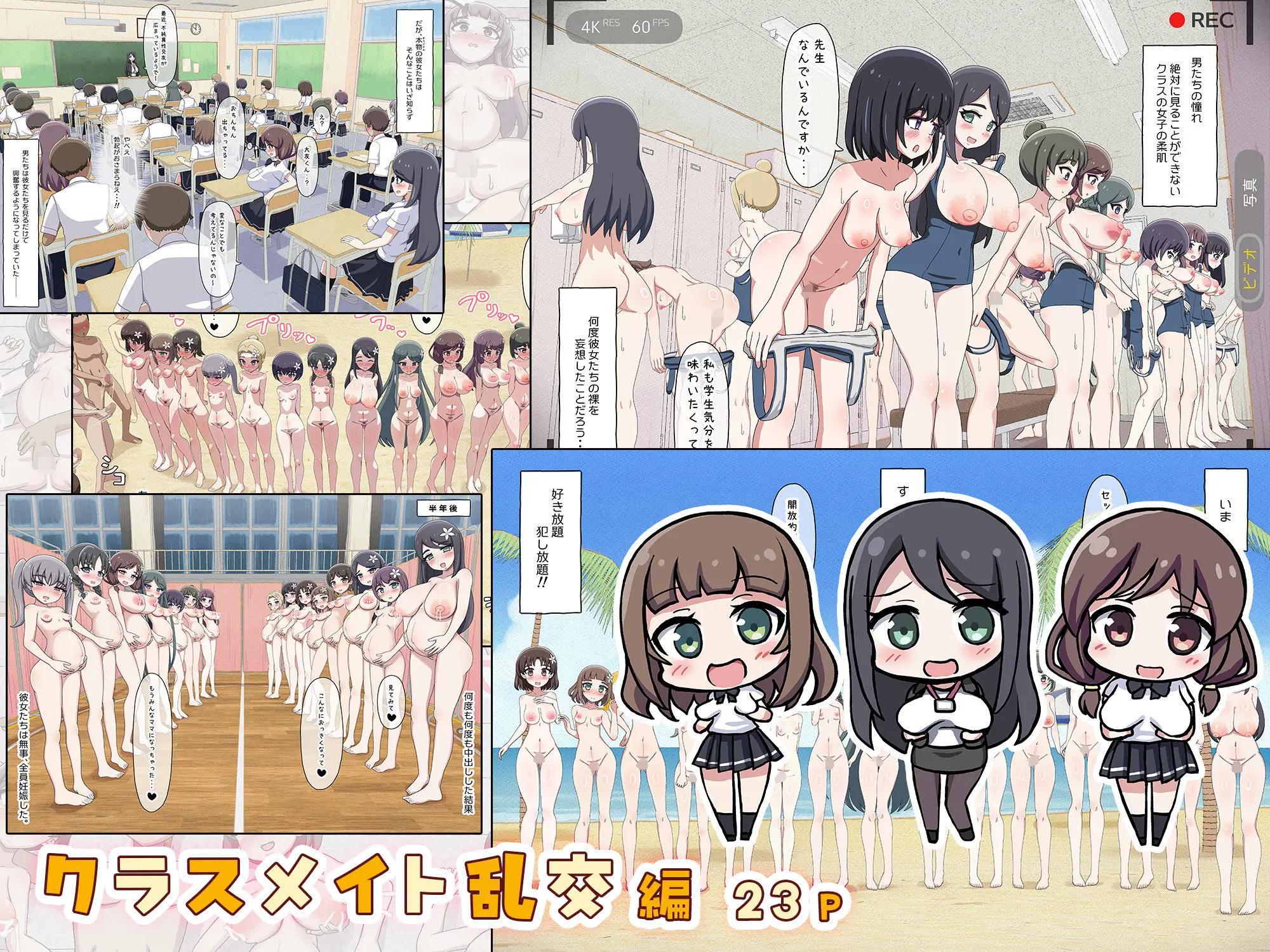 クラスメイトそっくりのセックスドールと遊んでいたら、気がついたときには本物まで孕ませてしまっていた。 画像6