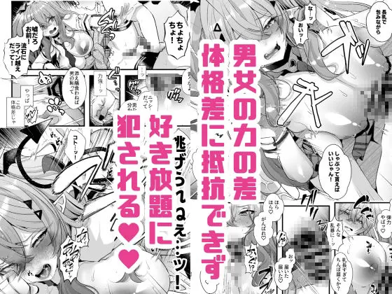 親友好みの性癖ドストライクなサキュバスギャルJKの改変作ったら TSしてしまったけど中身が男の俺に興奮する訳ないよな！？ 画像5