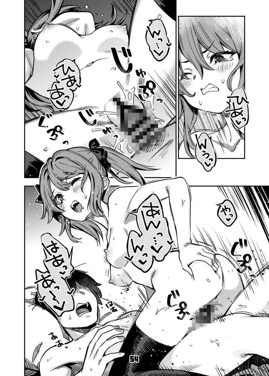 P活女子まいたその場合 画像9