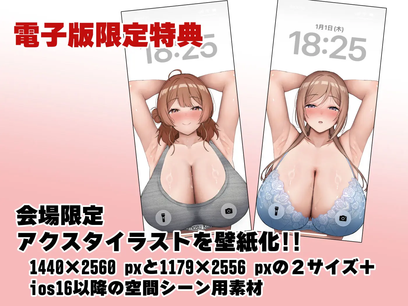 君がいないと生きていけない 画像5