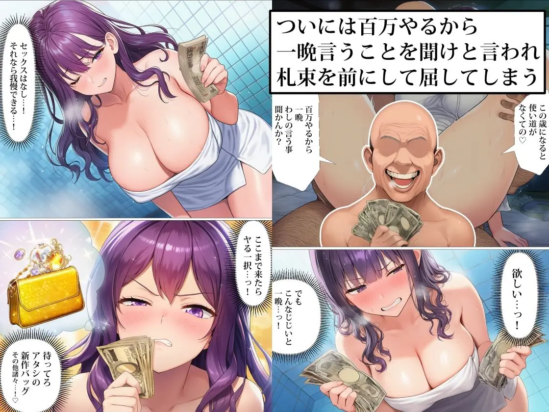 ギャル介護士が訪問介護に来たので中出しセックスしまくってわし専用オナホ嫁にした話 画像5