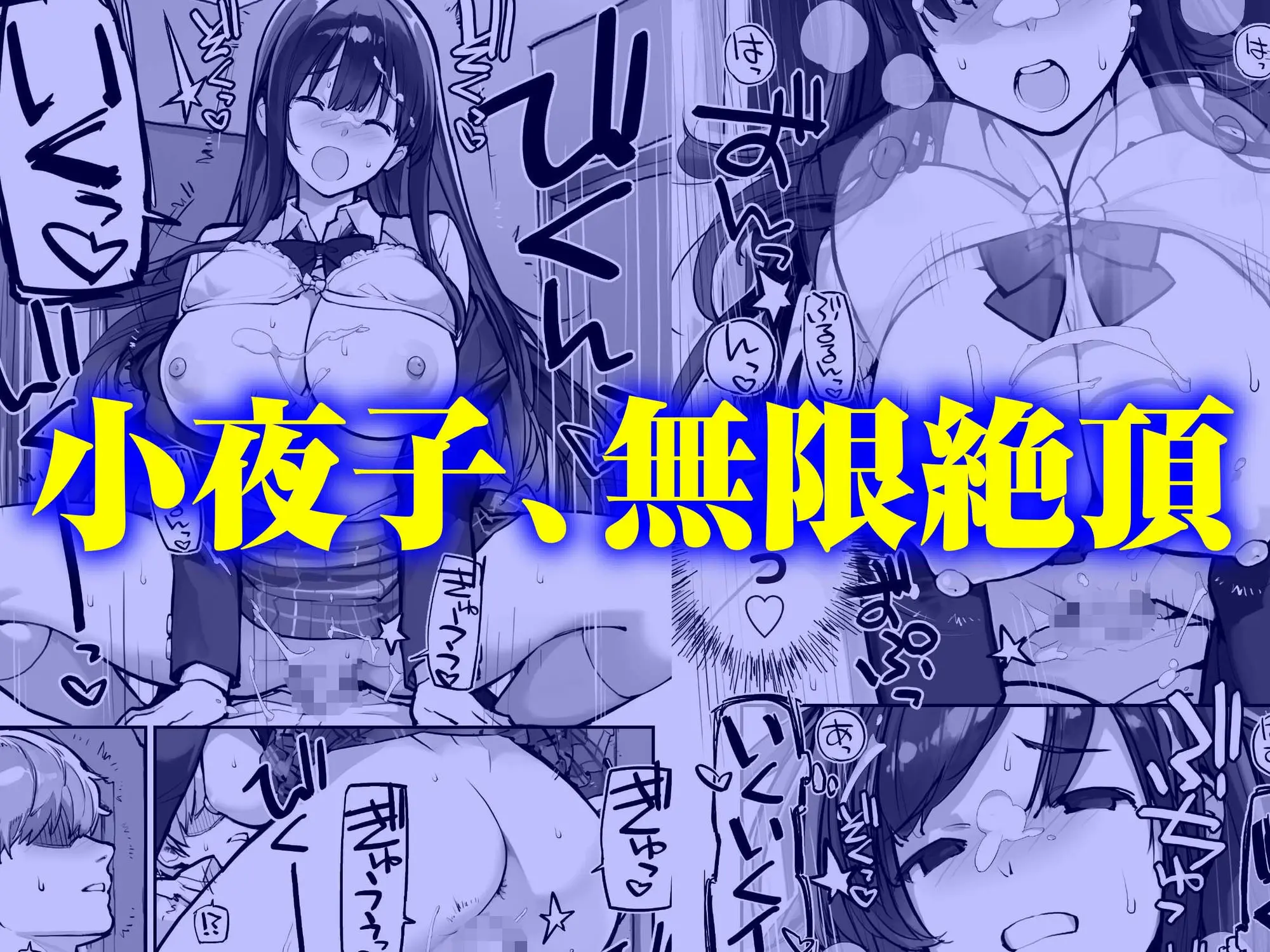 万引きJKは自ら檻に入る2 画像6