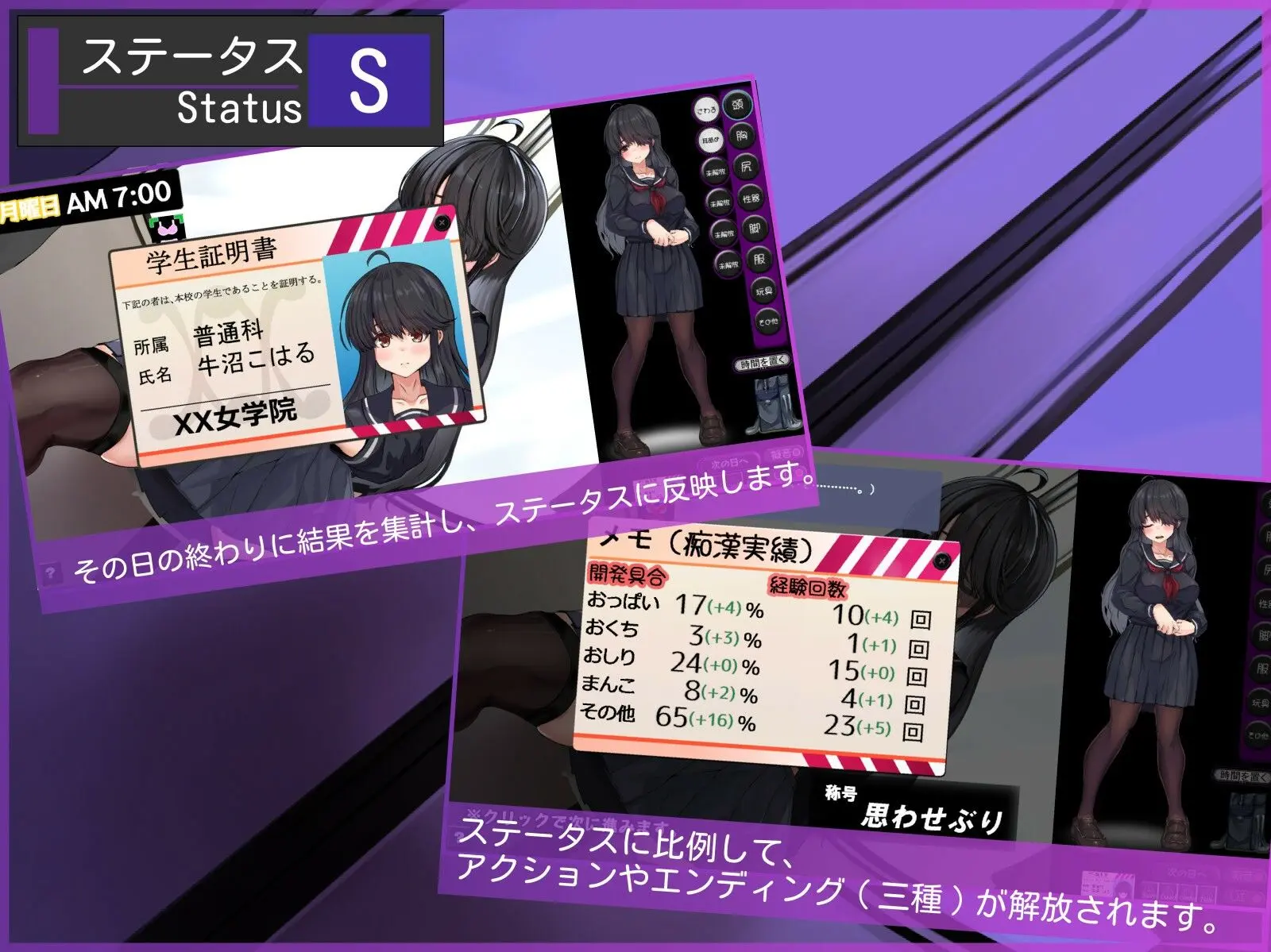 メカクレちゃん、乗車中……。 画像5