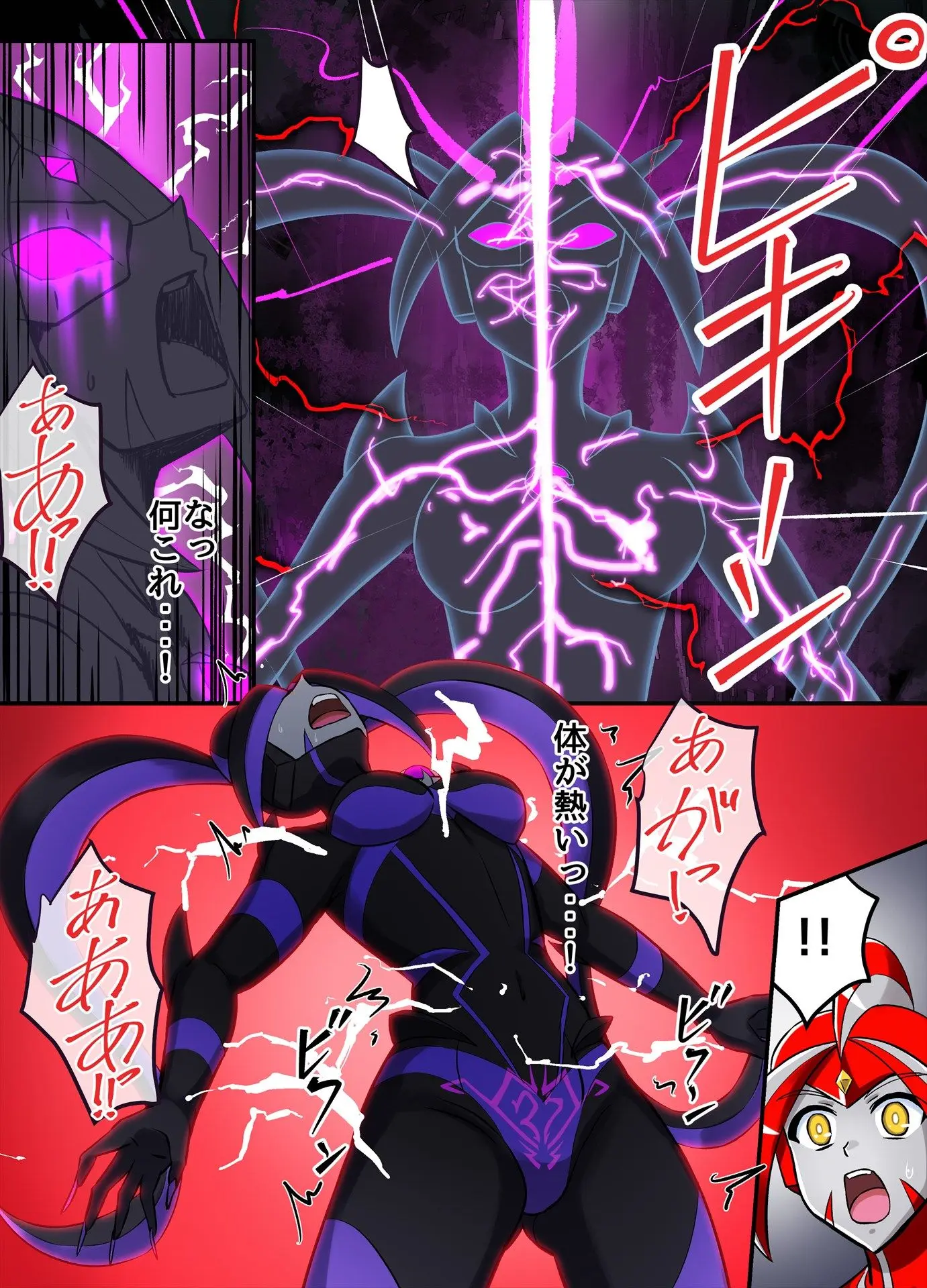 アルティメットレナ 第6話 決戦！VSアルティメットニナ！ 画像10