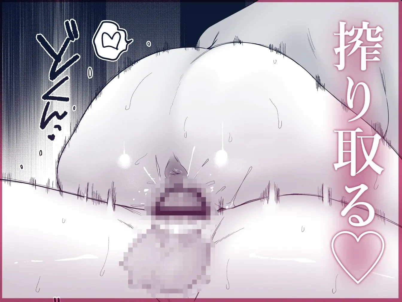 近所でうわさの理想の夫婦 画像4