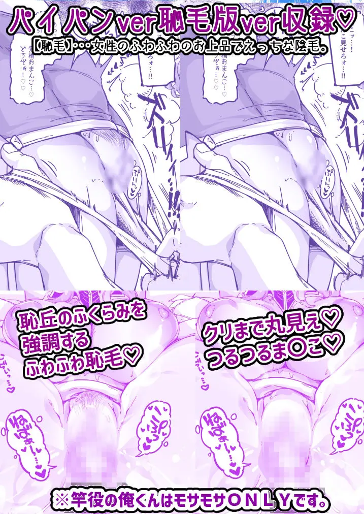 私、肉奴●エルフなのでお好きなところで遊んでください 画像4