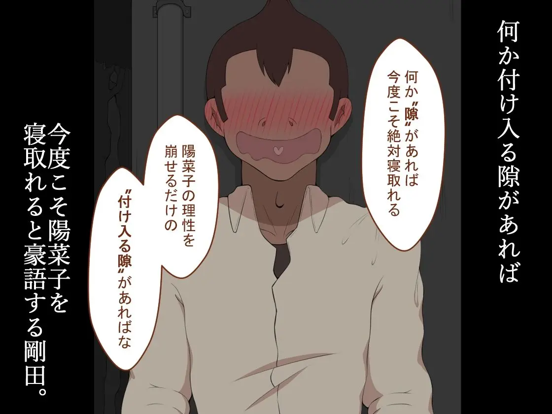 『彼女は狙われている』続 画像7