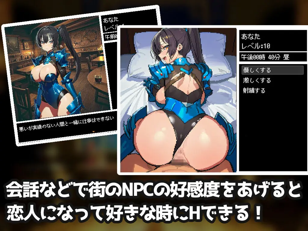 リンドブルムの冒険者 竜の騎士と冒険者の街 画像4