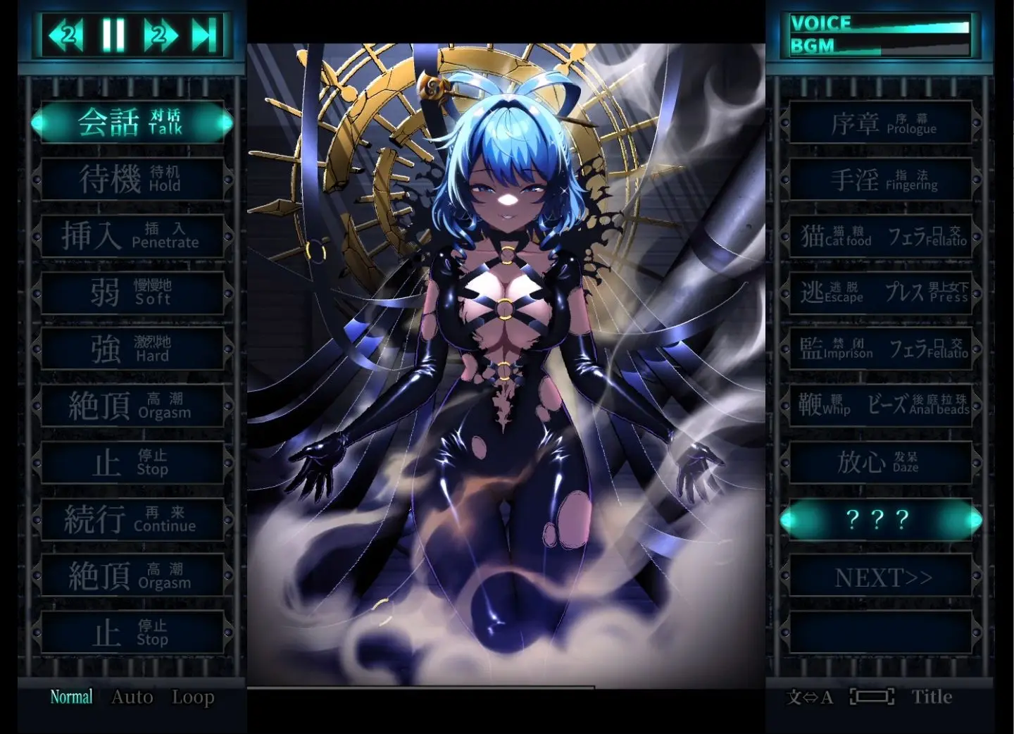 おしおき娘々R 画像9