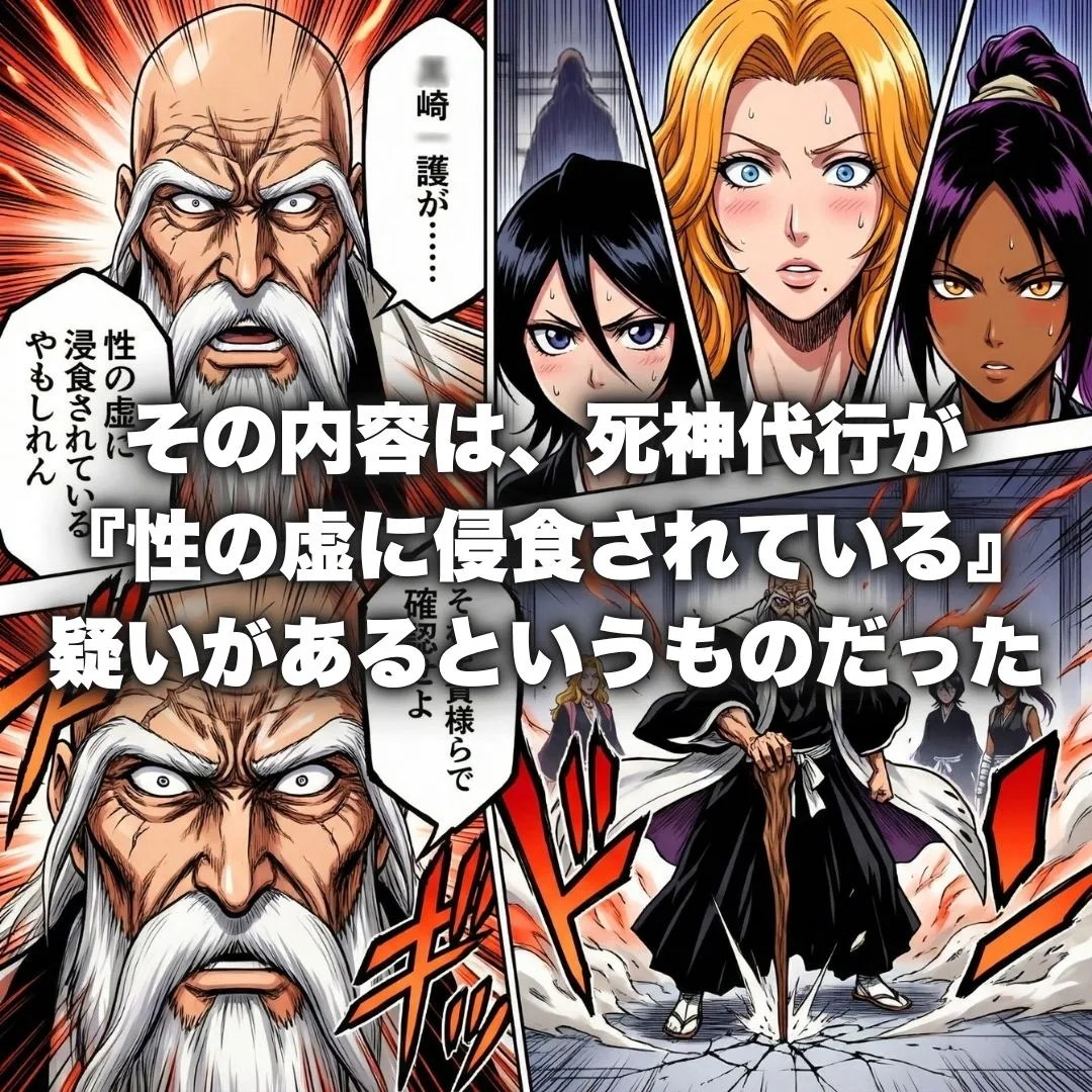 性の虚侵食疑惑！ソープ・便所・屋敷で徹底検証 画像2